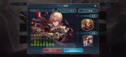 アルベール スキン ミッドレンジロイヤル完成済み レジェンド複数あり