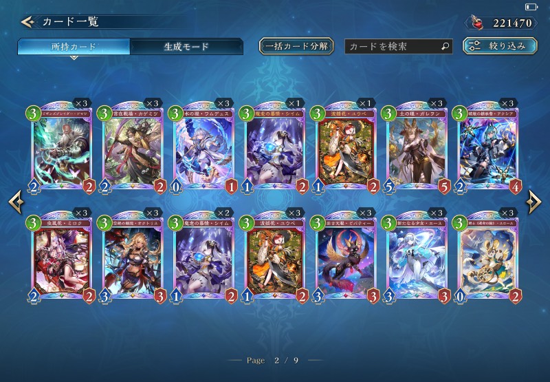 出品画像