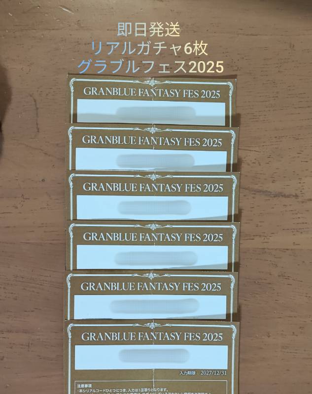 出品画像