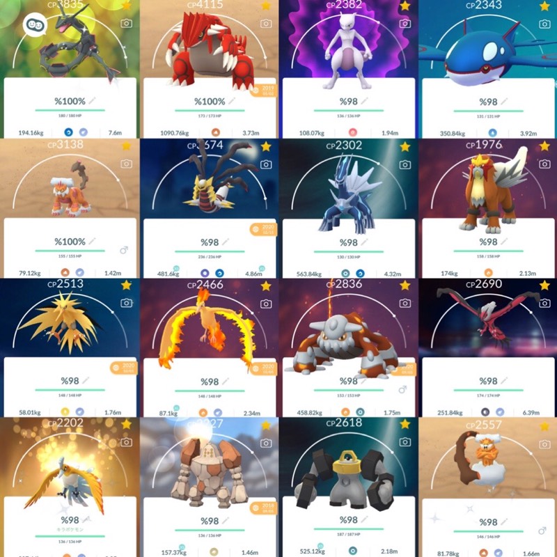 ポケモンgo 色違い邪魔だな こういうの捨てる 残す App Spark