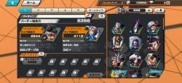 閻魔ゾロ