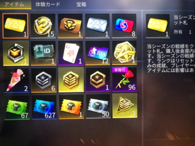 出品画像