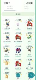 GOで最強垢にできます！