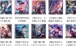 下記のサイトでご希望の組み合せ検索可能です