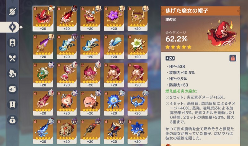 出品画像