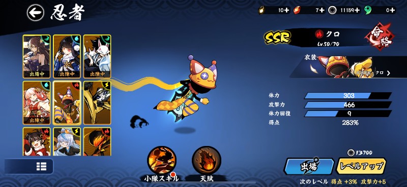 最終値下げ 引退垢｜ニンマス｜ゲームクラブ