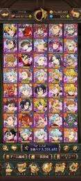 ガチアクタコラボコンプ エンジン必殺MAX リヨウ必殺5 フグメリ必殺レベル4　💎955