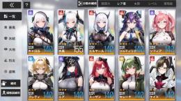 ダイヤ5700SSR➕チケット75枚