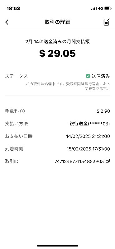 出品画像