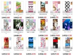 ★アバター販売【背景・09】