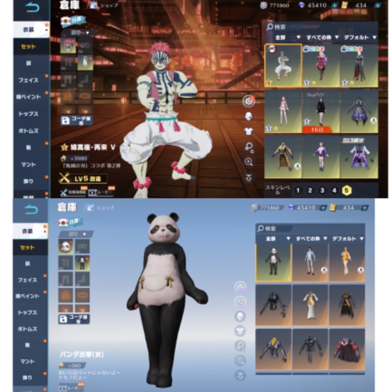 出品画像
