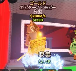 🐳金クジラ🟡Gold Capitano Moby Gold🟡200M