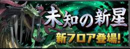 なんでもクリア代行します。