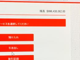 2000ランク