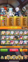 白猫プロジェクト引退垢 周年キャラフルコンプ 値下げ可能