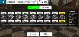 🌟課金垢コイン49万🌟マネー5000万でカンスト最強垢🌟値下げ可能ですよ🌟 ①