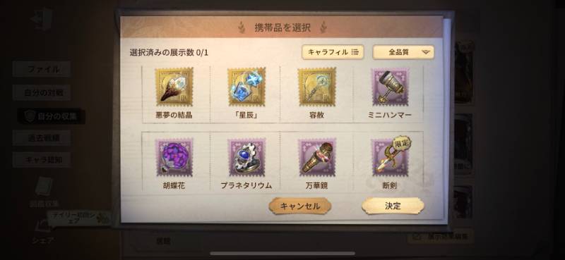 出品画像