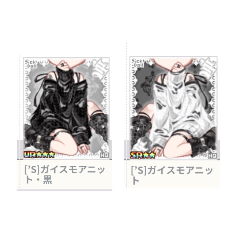 出品画像