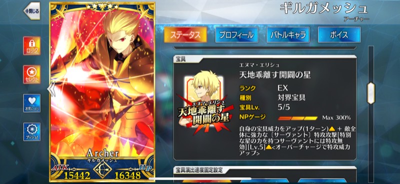 引退 人権鯖コンプスキルマ 誕生日再設定可 凸カレスコlv100 Fgoのアカウント売買サイト