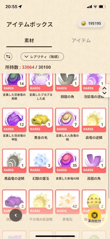 出品画像
