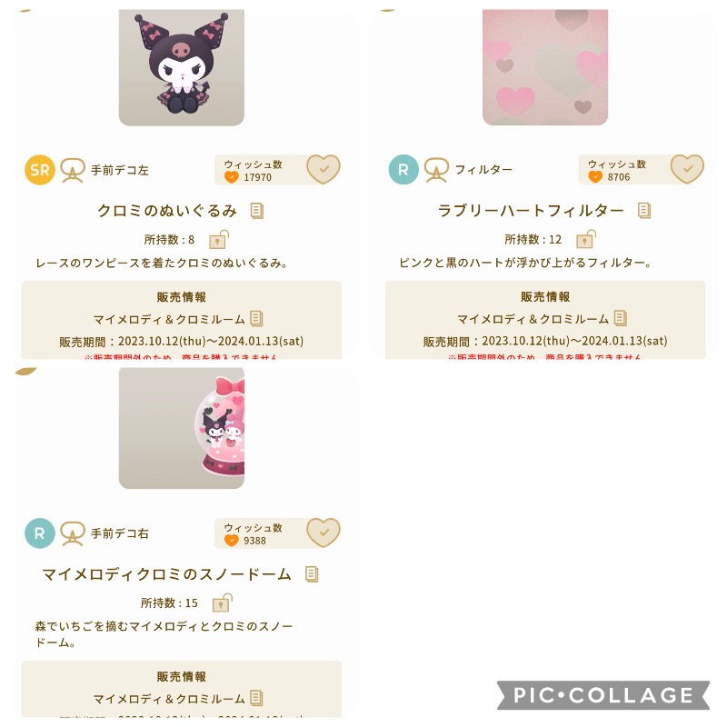出品画像