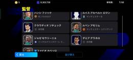 引退垢 廃課金