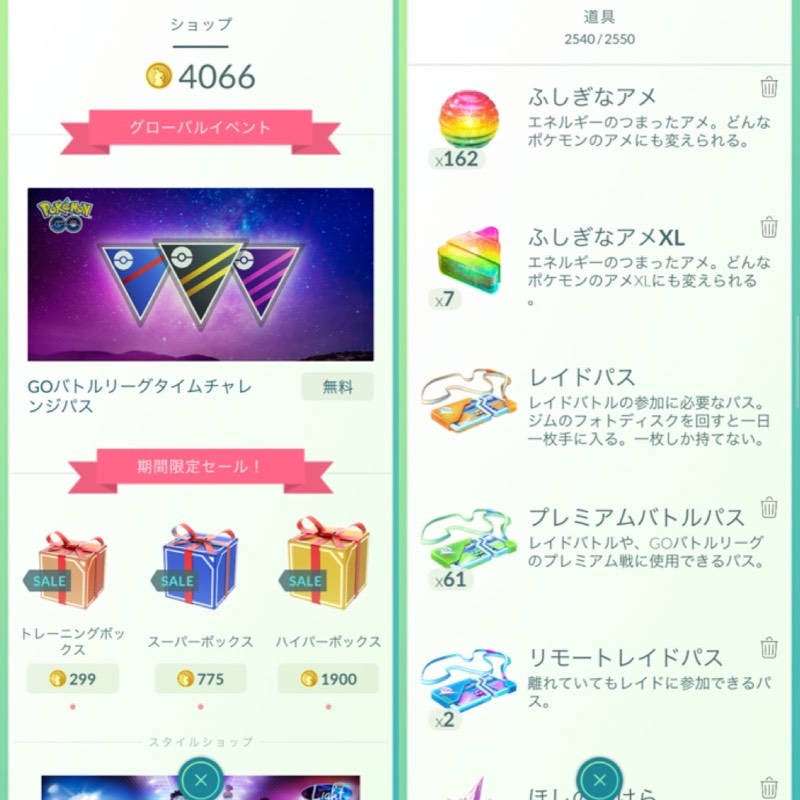 出品画像
