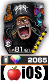 【🍎iOS🍎】ダイヤ💎2065個❗️四皇 黒ひげ❗️