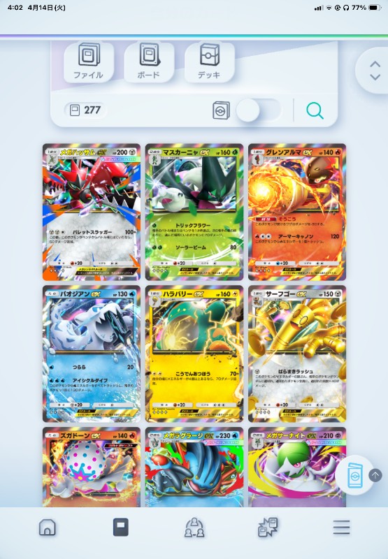 出品画像