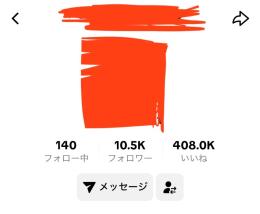 【収益化済み】フォロワー1万人越え！今バズりまくっているtiktokアカウント！最終値下げ