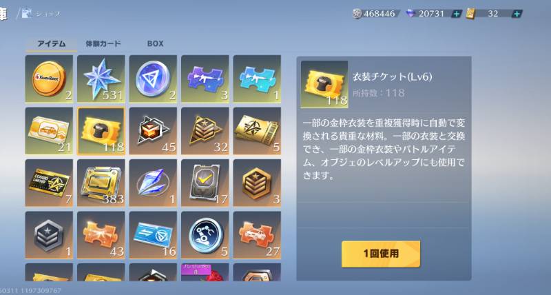 出品画像