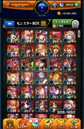 （初期垢）ナイトメア3、マナ2、メビウス、ヤクモ、ルシファー3　オーブ3849個