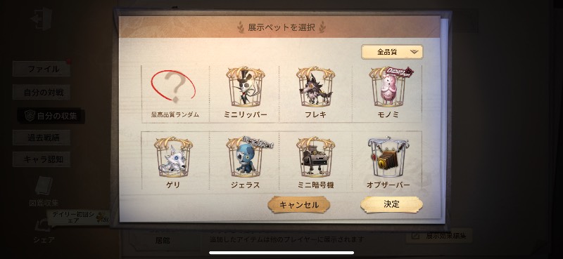 出品画像