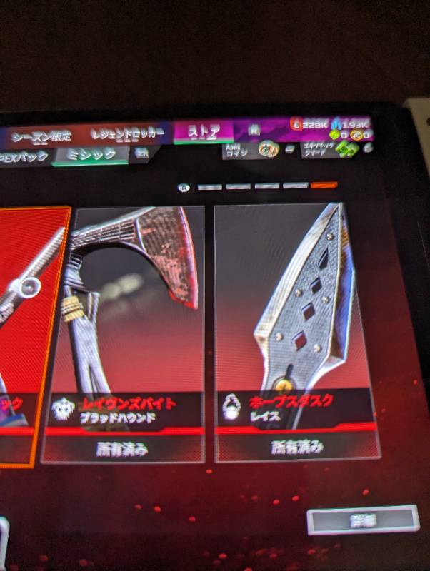 出品画像