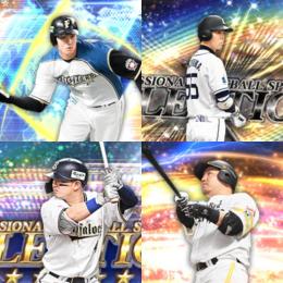 @571 初期垢 ｴﾅｼﾞｰ1189個 S38人 2024SE森友 2024S2山川