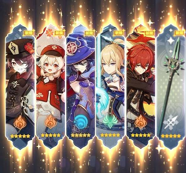 5 7 クレー1凸 胡桃 モナ ジン ディルック 和璞鳶 行秋完凸 ノエル完凸など 原神のアカウント売買サイト