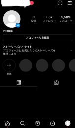 【2018年3月作成】Instagram フォロワー 857人 アカウント