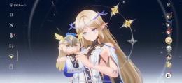 カルテジア2凸！恒常星5リンヨウ以外コンプ！