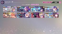 【最終値下げ】ユンユン・新樋口・新ユイナなど所持・初期アカウント