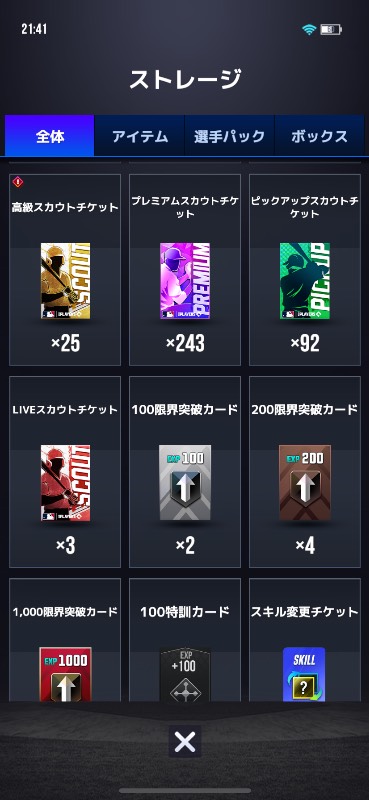 出品画像