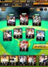 🌟セレクション10体🌟 スピ124000／極109体／Aランク1000体／大谷極／リアタイ最強🌟