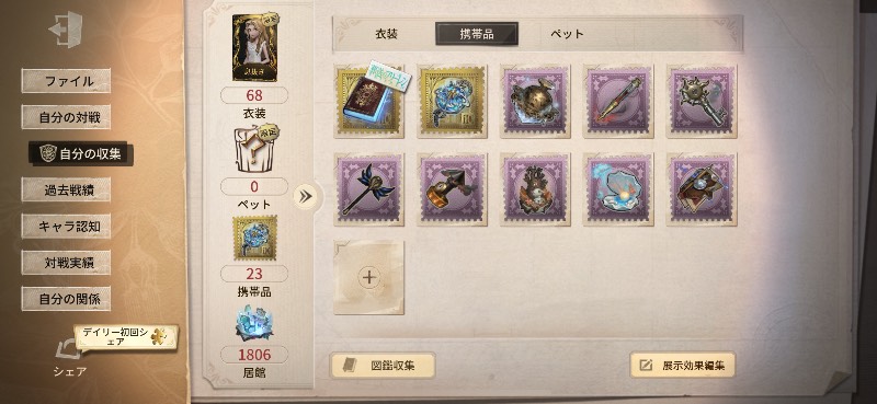 出品画像
