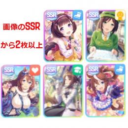 リセマラアカウント SSR2〜6枚 SSRサポート確定チケットあり