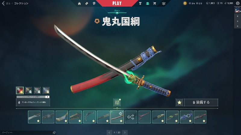 出品画像