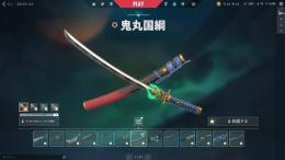 人気スキン多数所持 16万課金