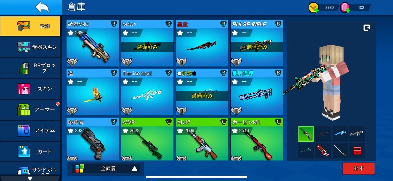 出品画像