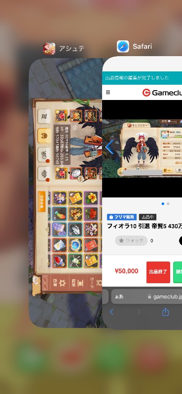 出品画像