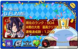 ガチャ限1900体🌈‼️紋章力26000‼️運極1200体🌈‼️