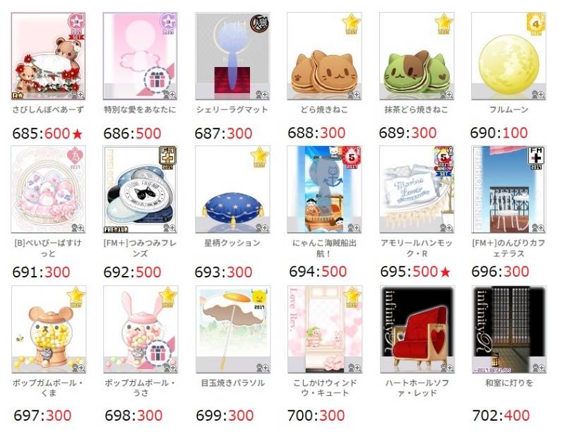 出品画像