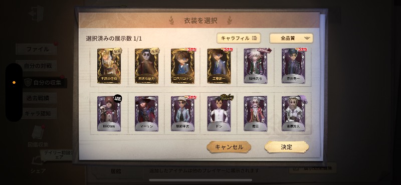 出品画像